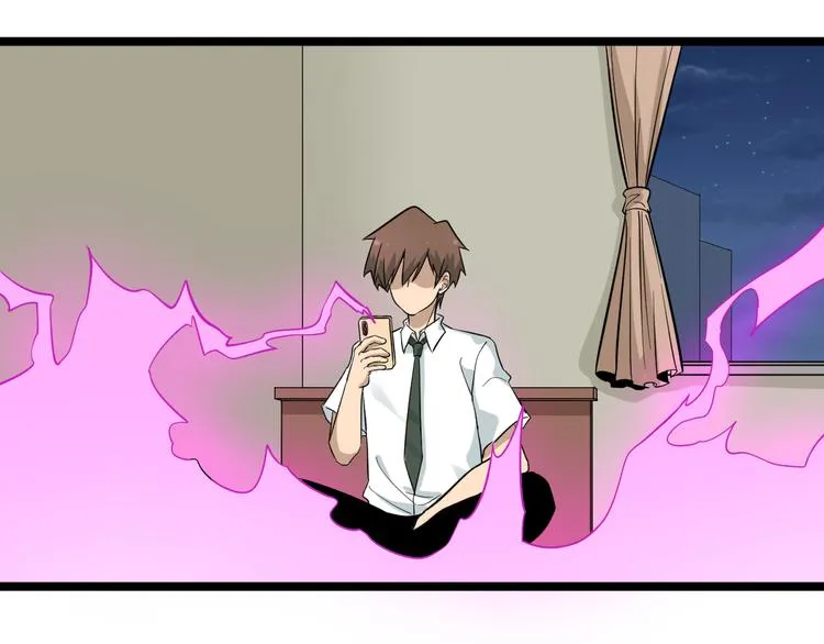 第146话 奇才 第110页