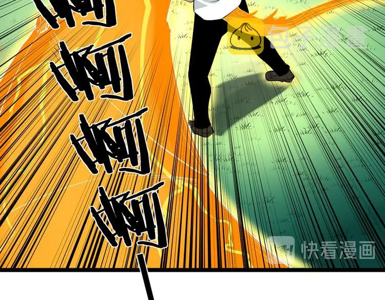 第147话 致富之酒 第42页