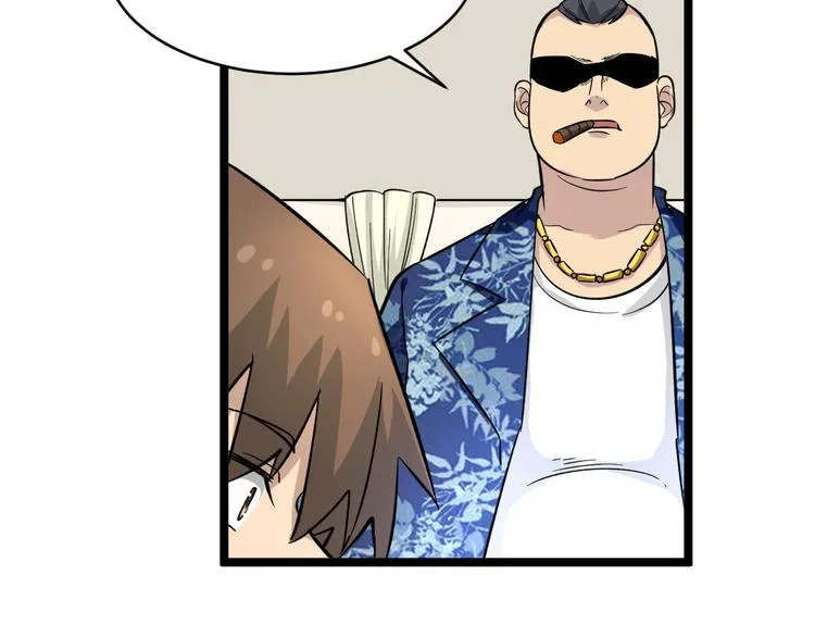 第149话 农夫三拳 第102页