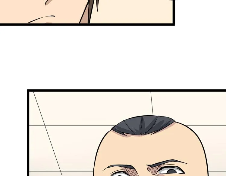 第149话 农夫三拳 第104页
