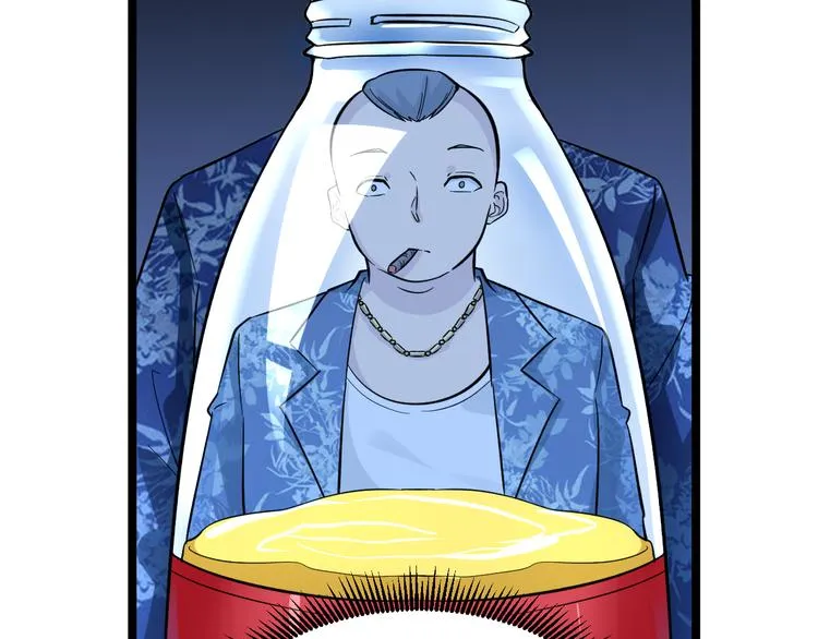 第150话 艳阳花开 第9页