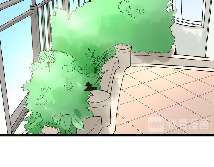 第150话 艳阳花开 第79页