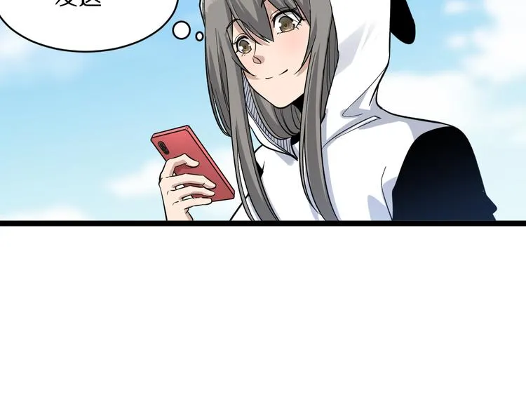 第150话 艳阳花开 第93页