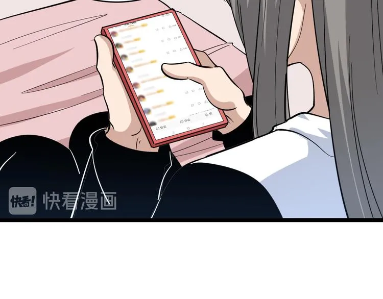 第150话 艳阳花开 第98页