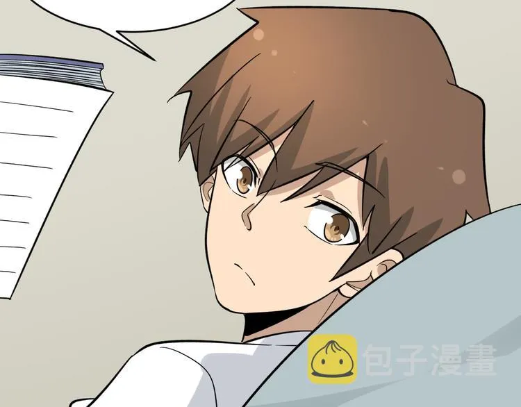 第150话 艳阳花开 第106页