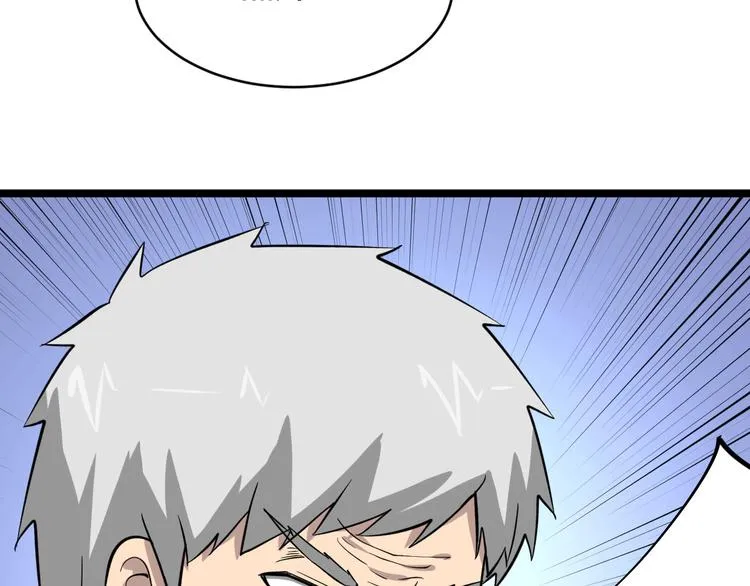 第151话 稀世灵花 第18页