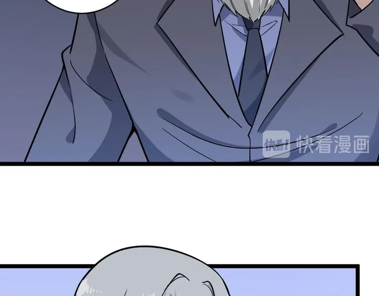 第151话 稀世灵花 第22页
