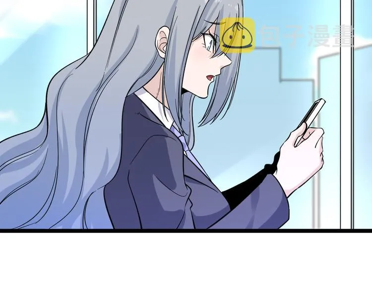 第151话 稀世灵花 第25页