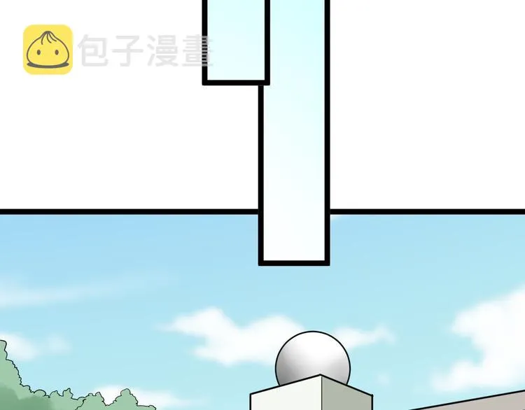 第151话 稀世灵花 第27页