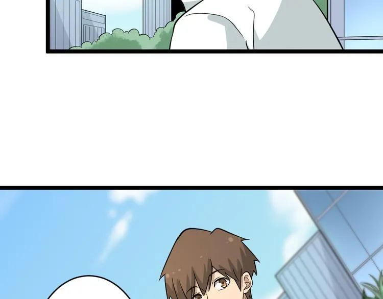 第151话 稀世灵花 第34页