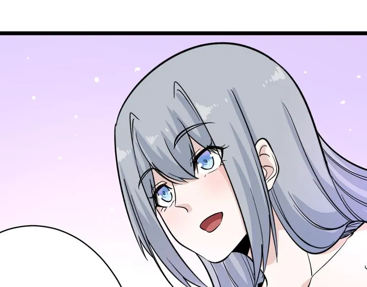 第154话 人帅歌美 第81页