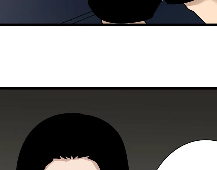 第154话 人帅歌美 第91页