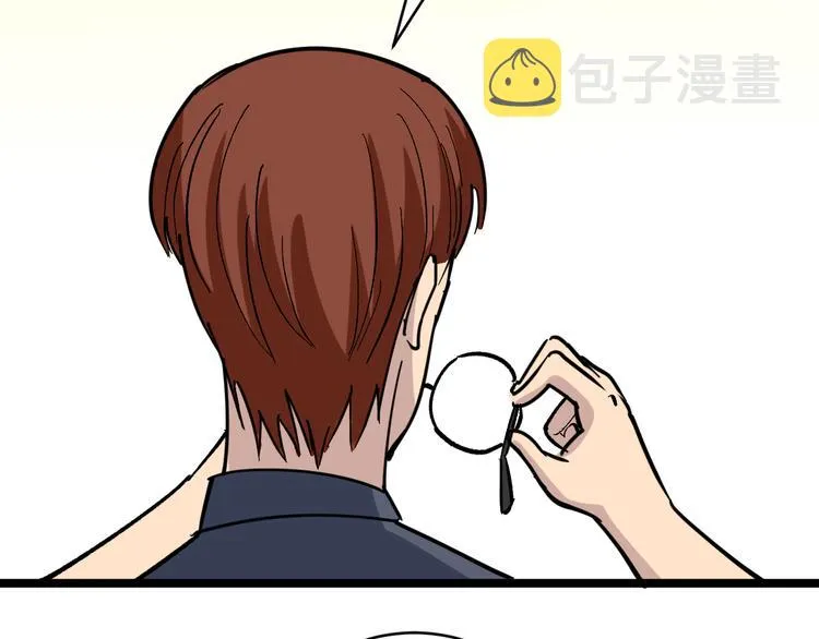 第155话 天籁之音 第53页