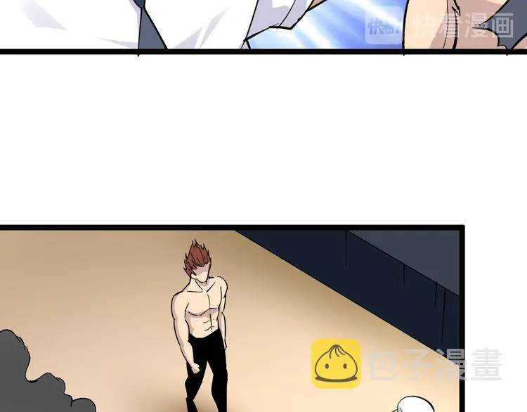第155话 天籁之音 第57页