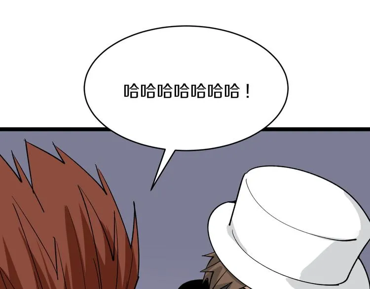 第155话 天籁之音 第69页
