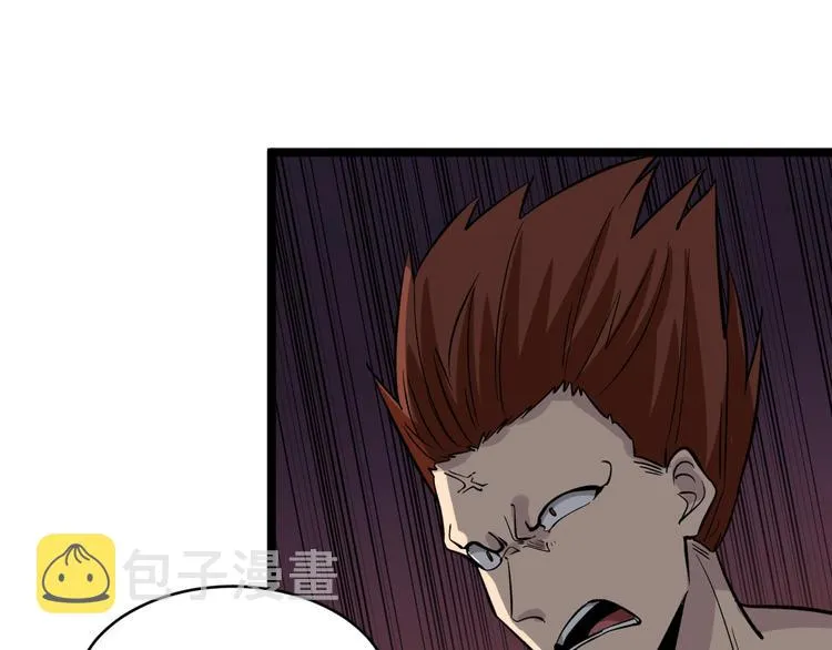 第155话 天籁之音 第100页