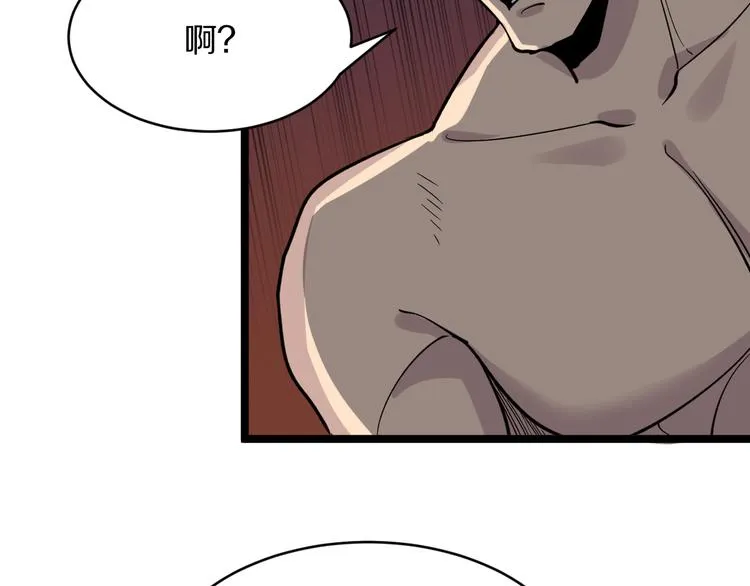 第155话 天籁之音 第101页