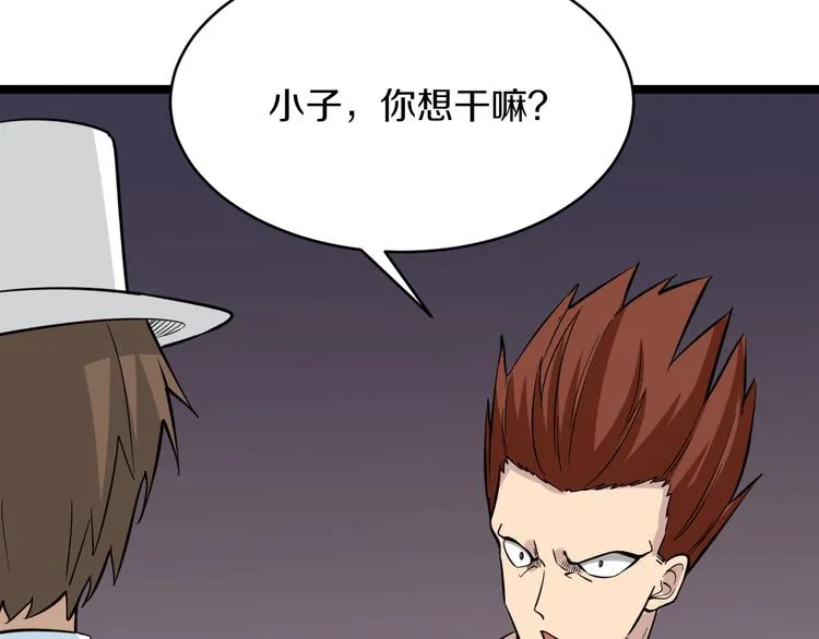 第155话 天籁之音 第102页