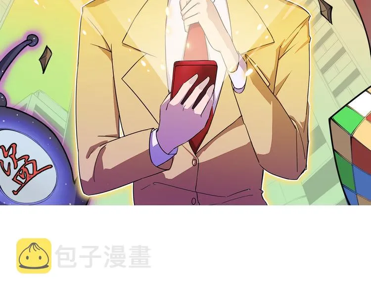 第157话 黑龙至尊卡 第2页