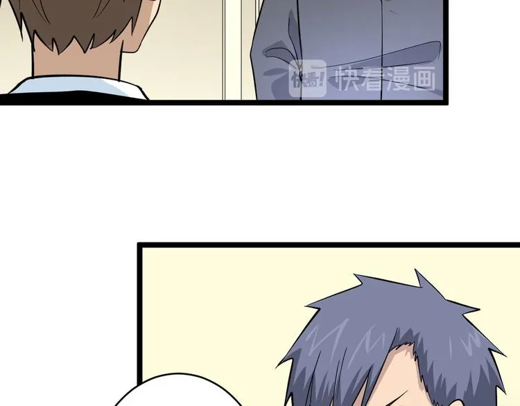 第157话 黑龙至尊卡 第13页