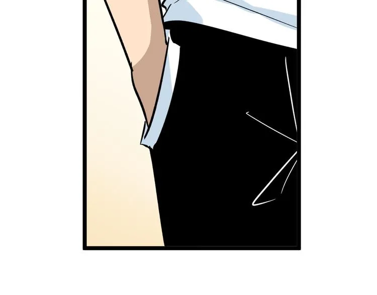 第157话 黑龙至尊卡 第30页