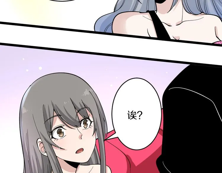 第158话 男子气概 第8页