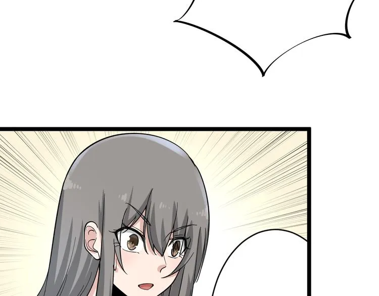 第158话 男子气概 第32页