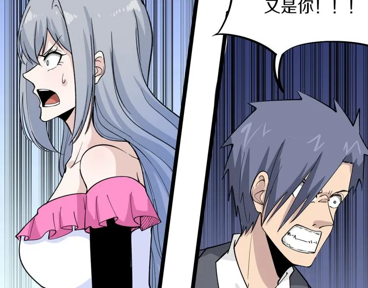 第158话 男子气概 第39页