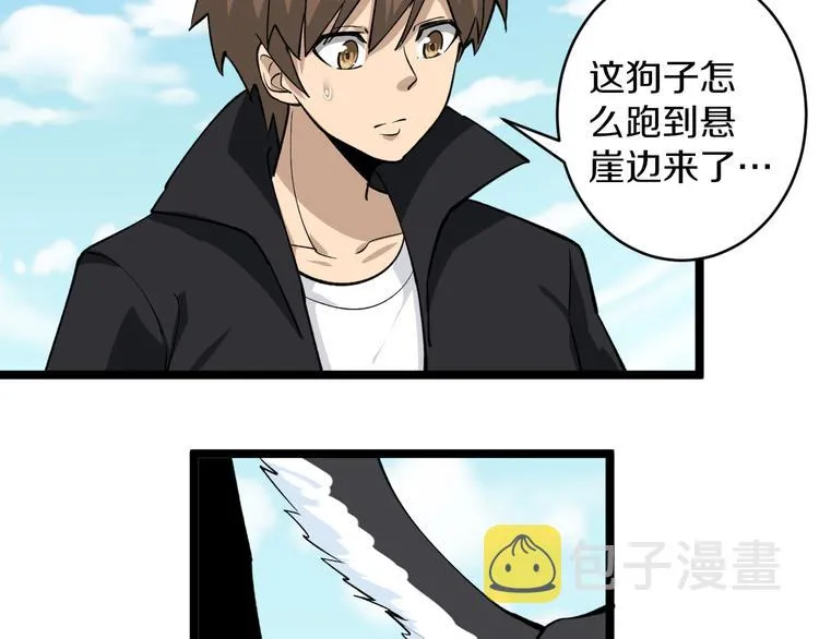 第159话 灵犬灵犬 第19页
