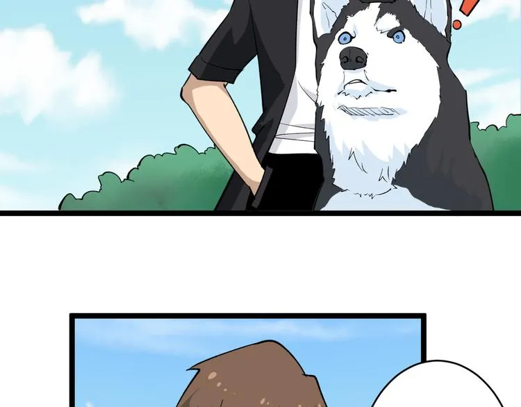 第159话 灵犬灵犬 第25页