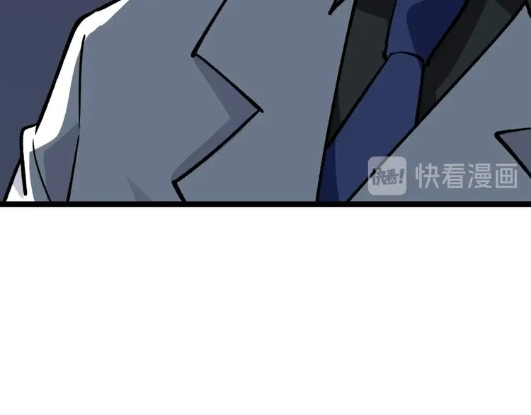 第159话 灵犬灵犬 第95页