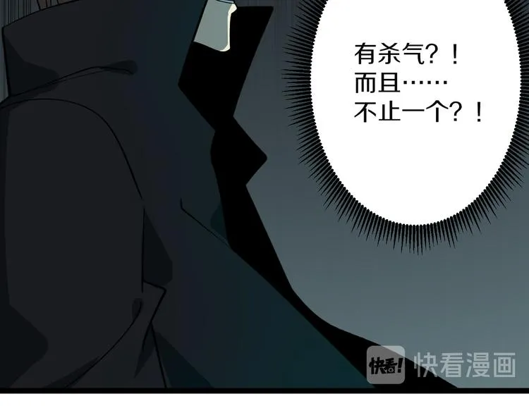 第160话 极限尖兵 第22页