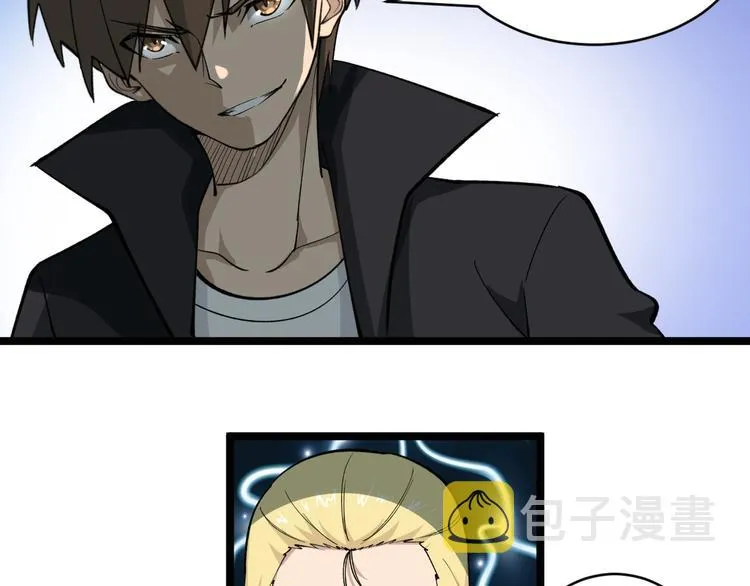 第161话 无感人 第24页