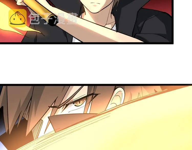 第161话 无感人 第29页