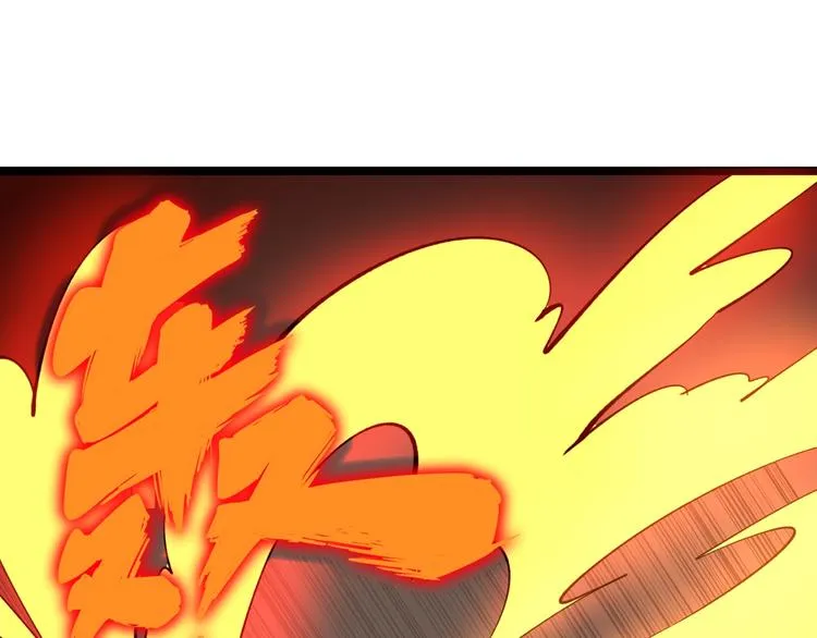 第161话 无感人 第66页
