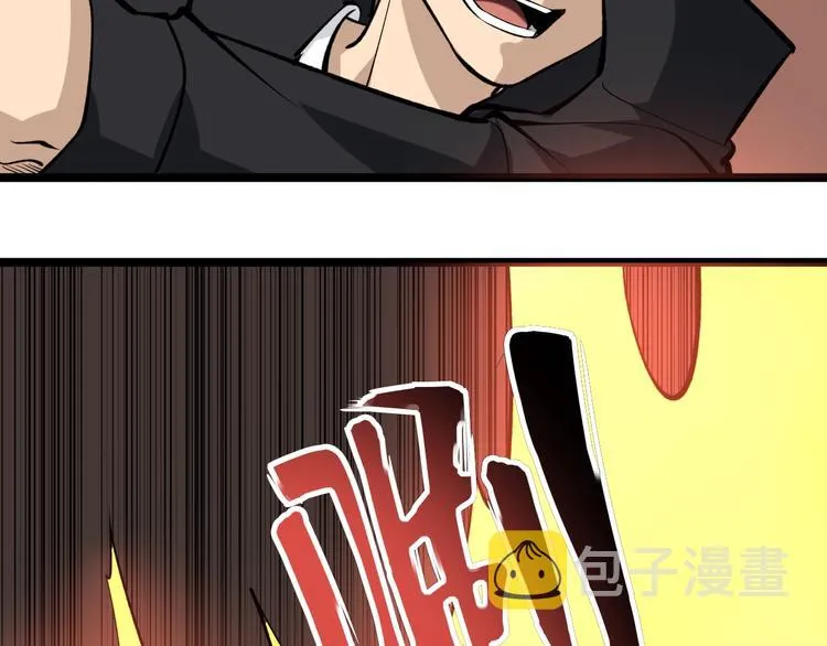 第161话 无感人 第70页