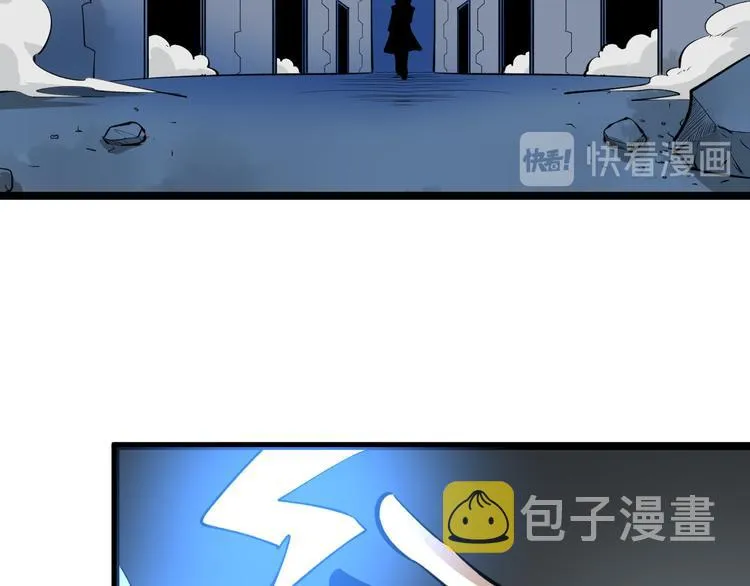 第161话 无感人 第97页