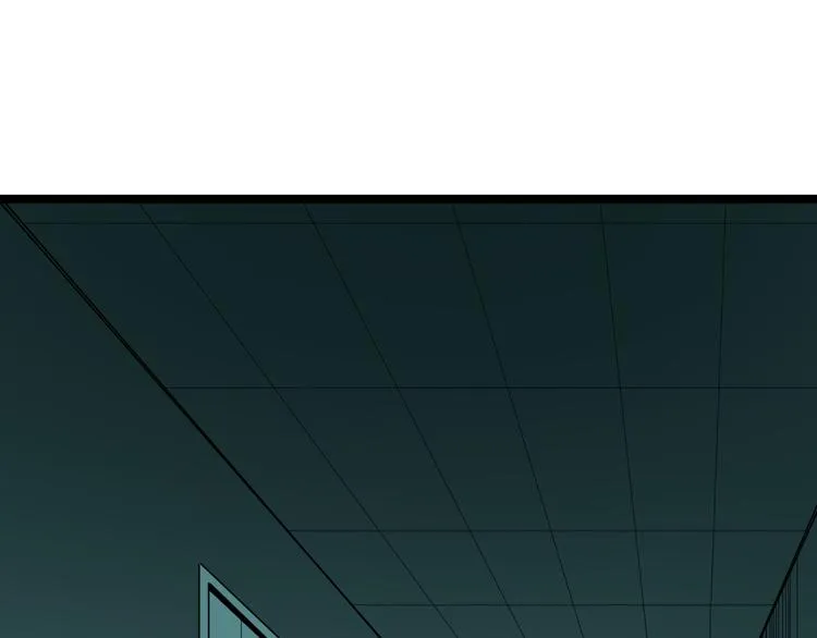 第162话 小妹妹 第6页