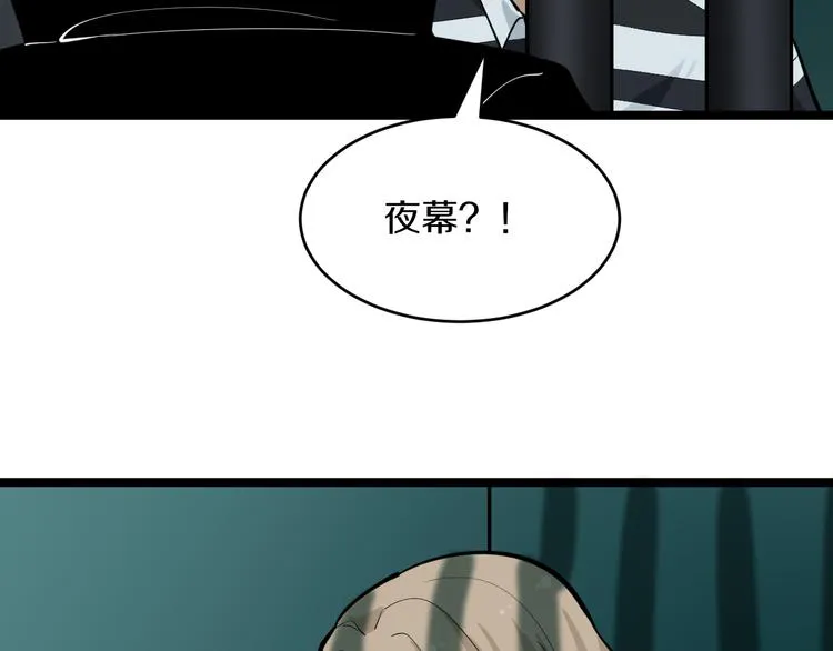 第162话 小妹妹 第27页