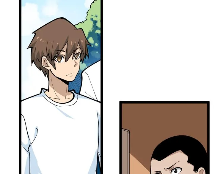 第163话 平起平坐 第42页