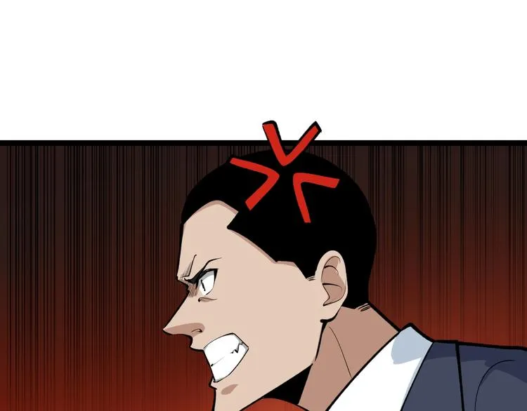 第163话 平起平坐 第45页