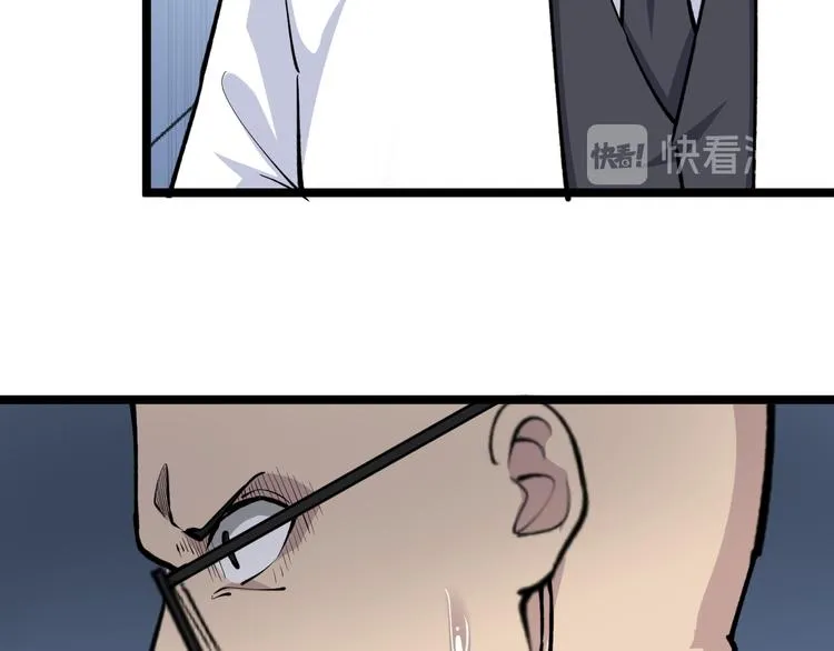 第163话 平起平坐 第64页