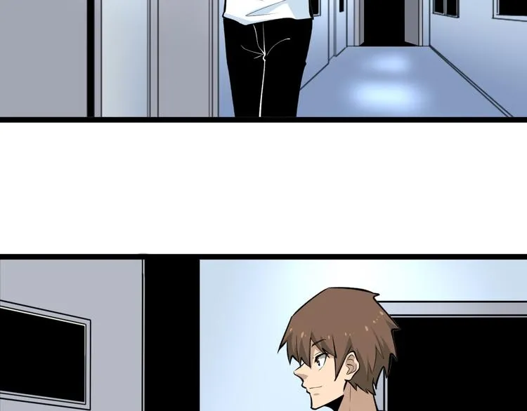 第163话 平起平坐 第70页