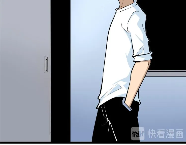 第163话 平起平坐 第71页