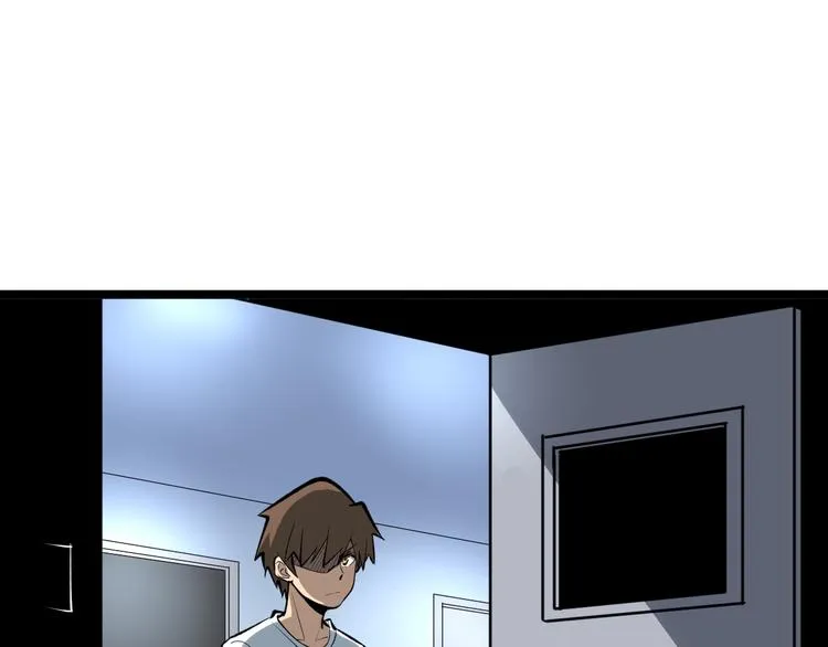 第163话 平起平坐 第76页