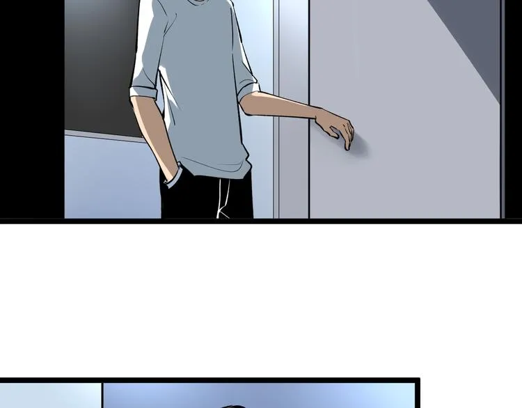第163话 平起平坐 第77页