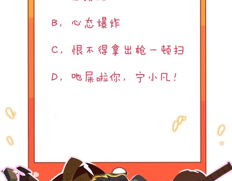 第163话 平起平坐 第101页