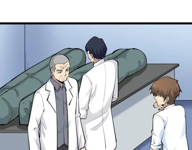 第164话 天下奇才 第6页