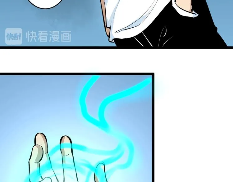 第164话 天下奇才 第48页