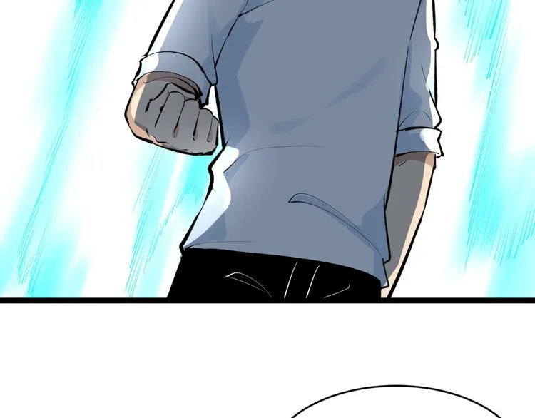 第164话 天下奇才 第52页